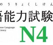 精品真题-N4真题在线做2013年12月日本语能力试验-jlptzhen，日语jlpt真题在线练习